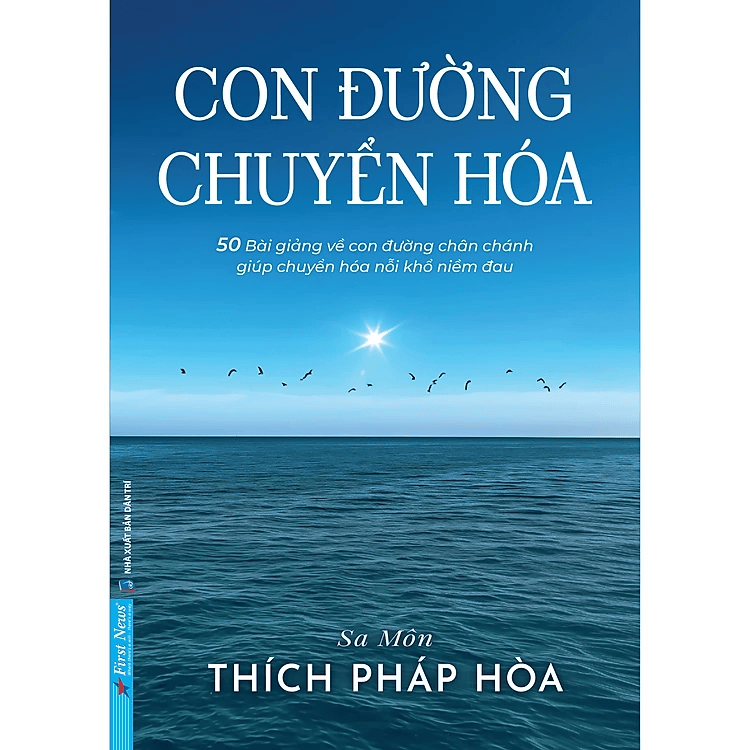 Combo Chia sẻ từ trái tim + Con đường chuyển hóa (Thích Pháp Hòa)