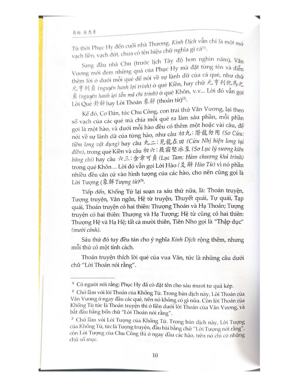 Phong Thủy Nhà Ở - Bí Mật Giúp Gia Chủ Đón Tài Rước Lộc