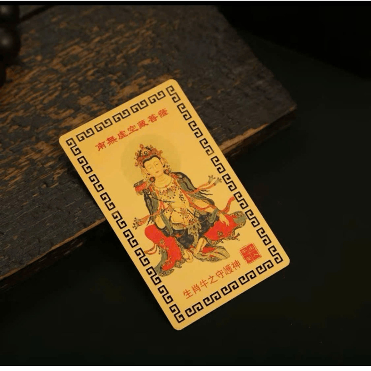 Kim Bài 12 Con Giáp - Thẻ Để Ví, Thẻ Để Ốp Lưng Điện Thoại - Phụ Kiện Case