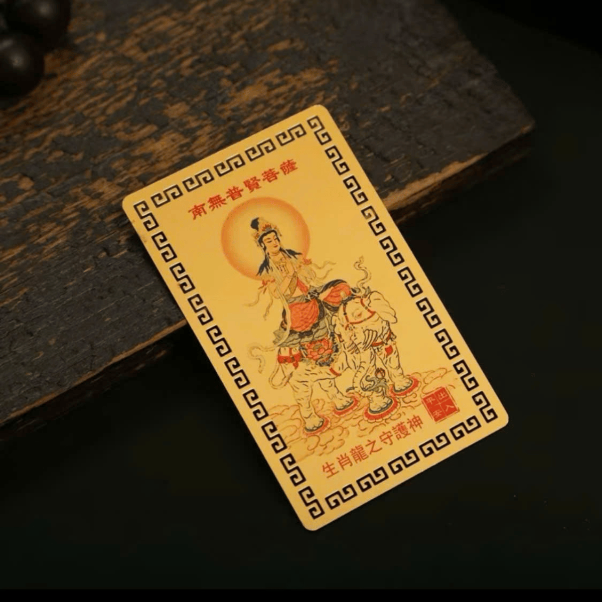 Kim Bài 12 Con Giáp - Thẻ Để Ví, Thẻ Để Ốp Lưng Điện Thoại - Phụ Kiện Case