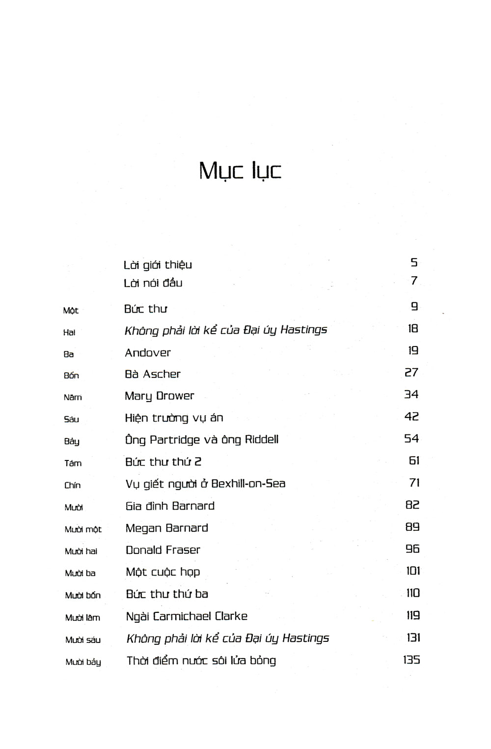 Chuỗi Án Mạng A.B.C