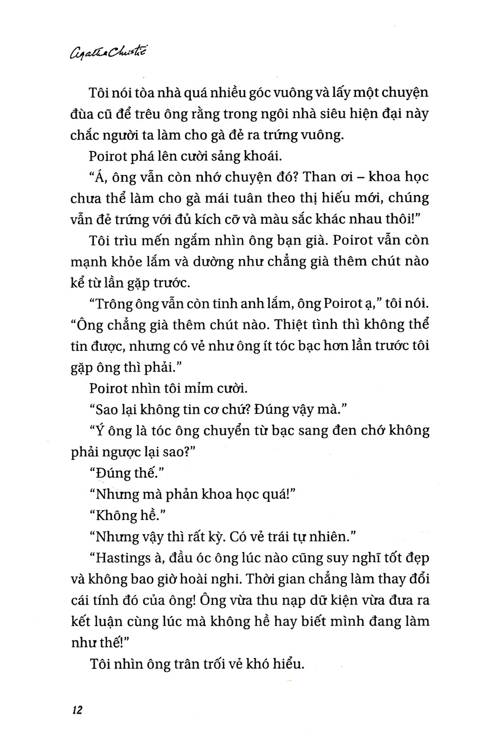 Chuỗi Án Mạng A.B.C