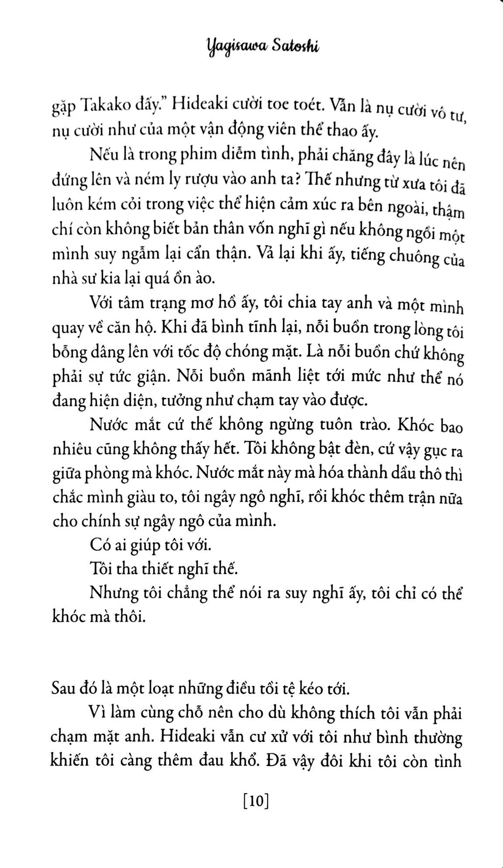 Những giấc mơ ở hiệu sách Morisaki