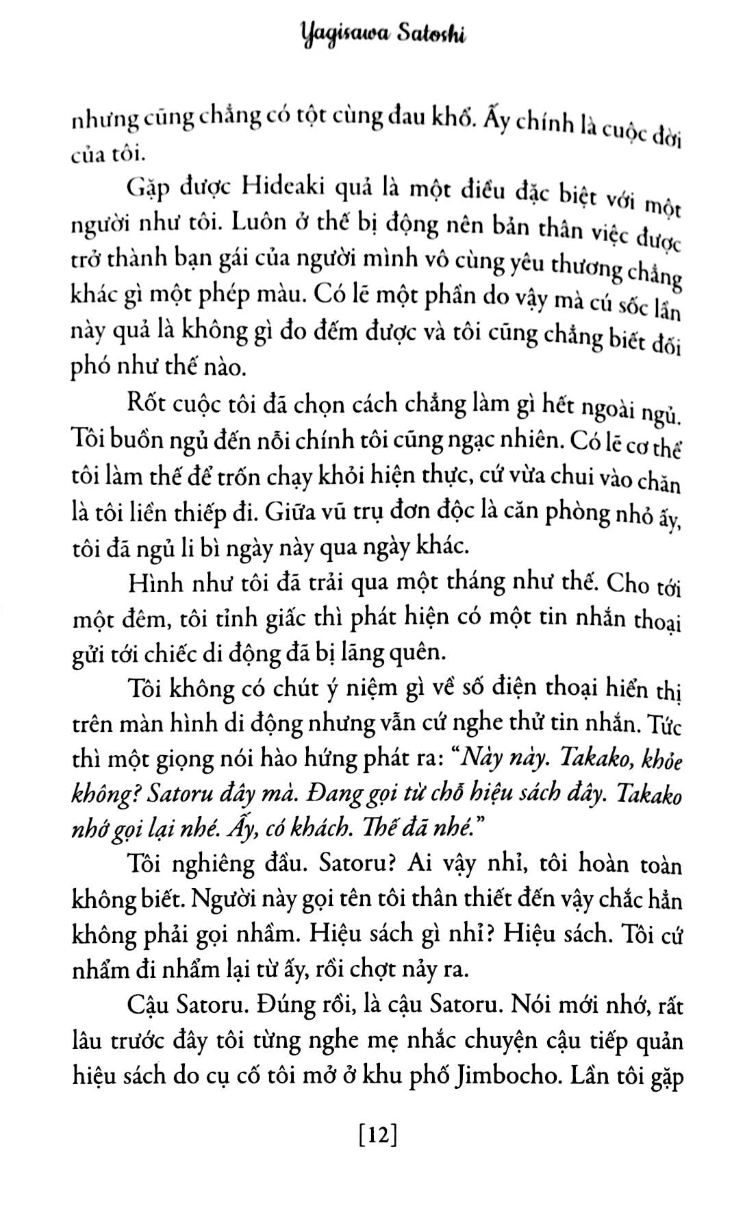 Những giấc mơ ở hiệu sách Morisaki