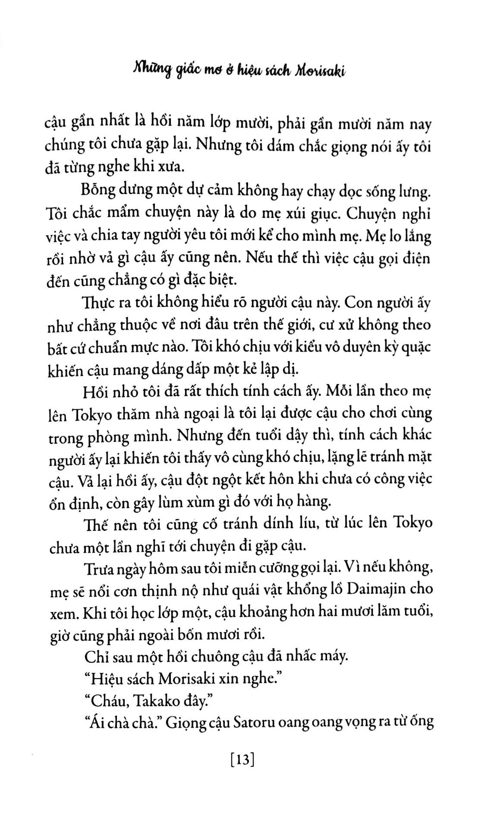 Những giấc mơ ở hiệu sách Morisaki