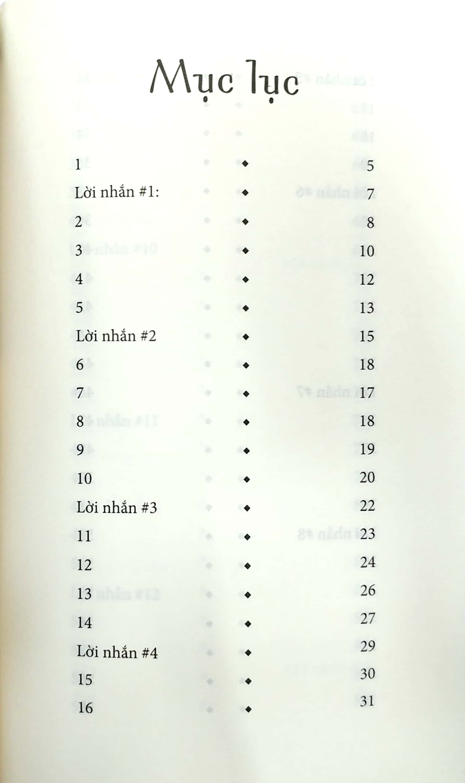 Không Sao Mà, Chúng Ta Rồi Sẽ Ổn