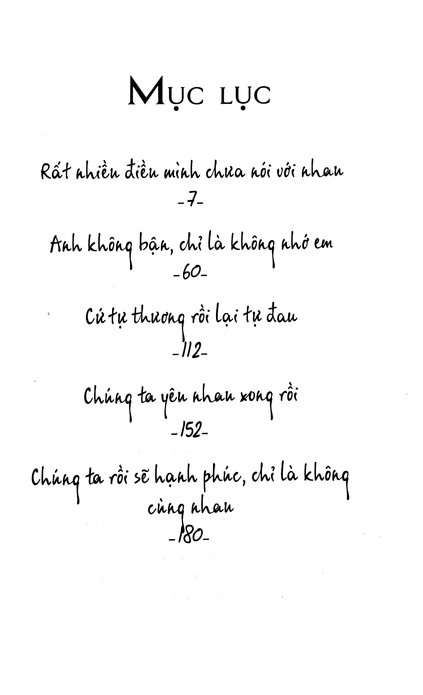 Anh Không Bận, Chỉ Là Không Nhớ Em