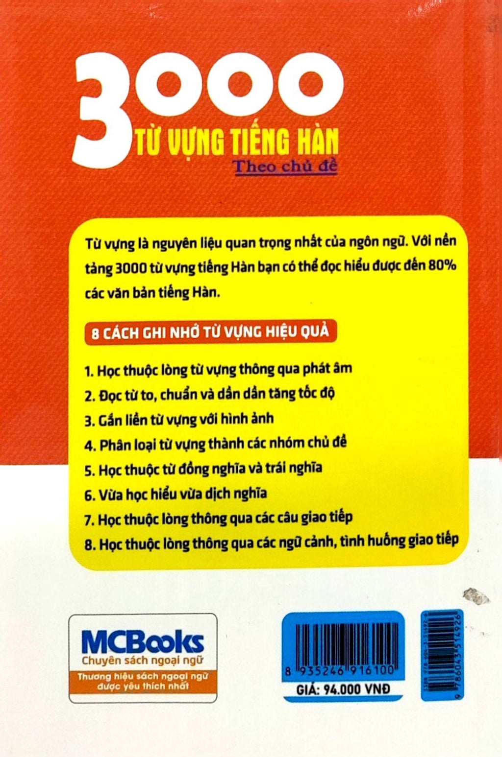 3000 Từ Vựng Tiếng Hàn Theo Chủ Đề