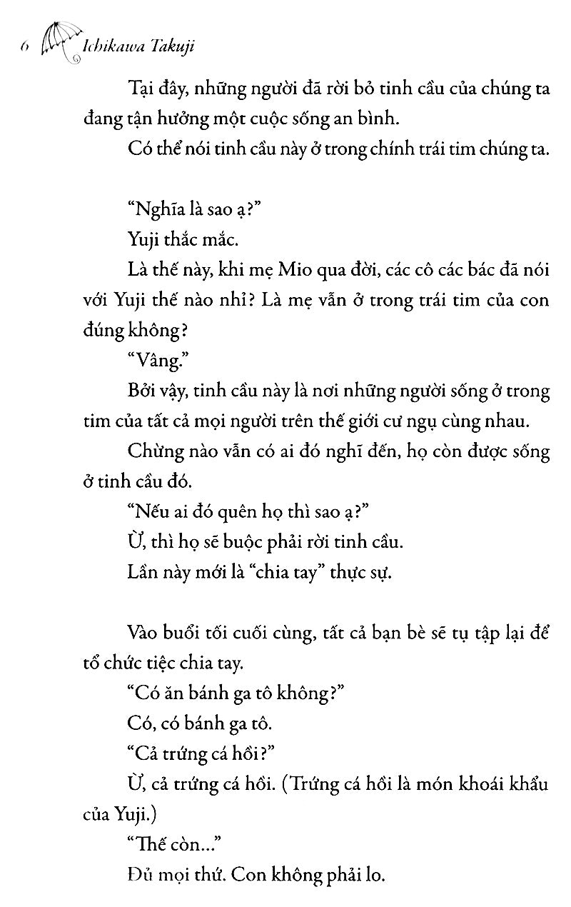 Em Sẽ Đến Cùng Cơn Mưa( tái bản)