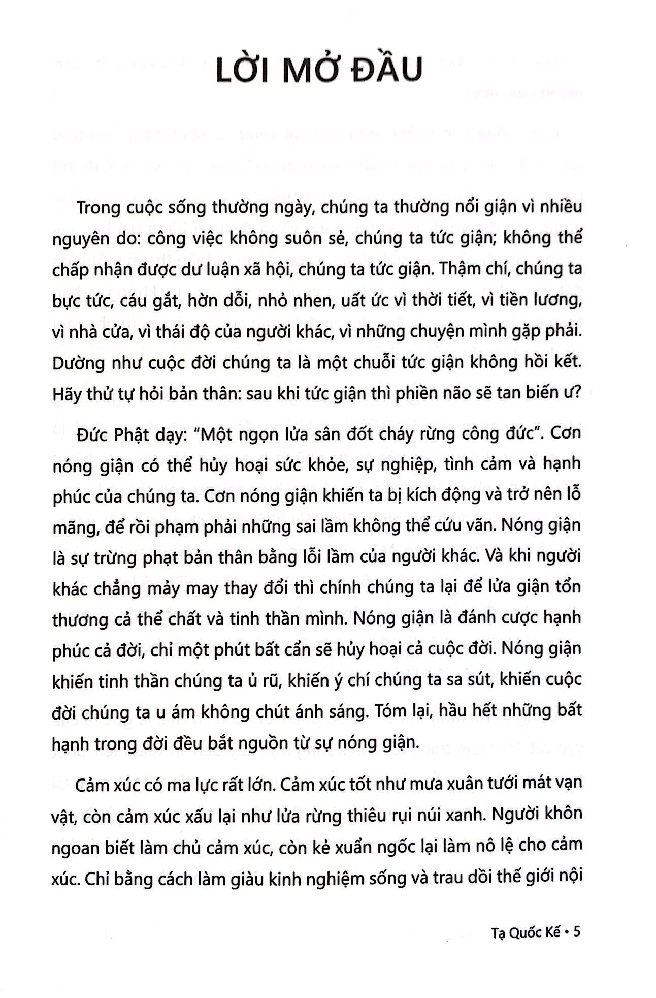 Điềm tĩnh & nóng giận