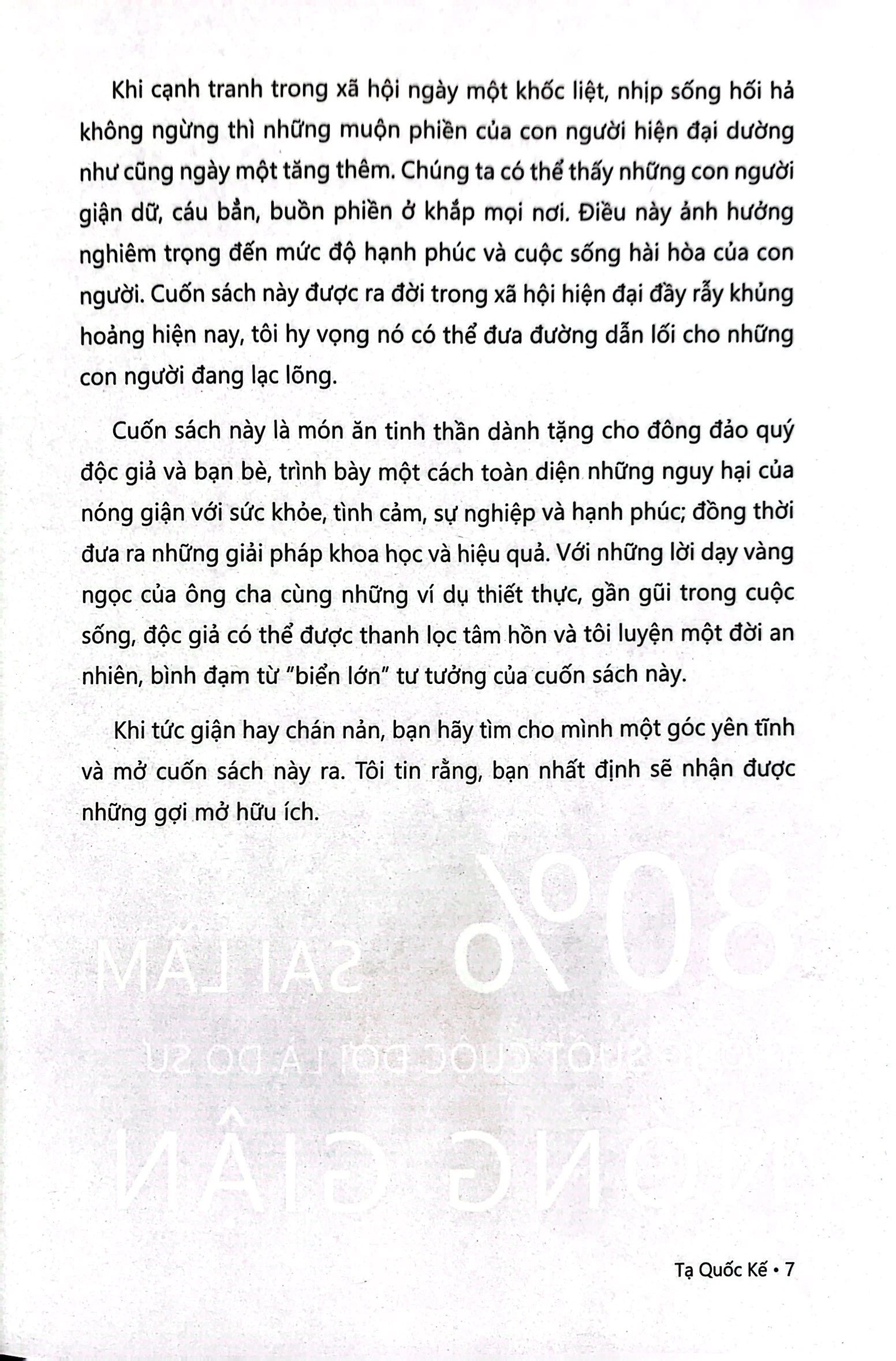 Điềm tĩnh & nóng giận