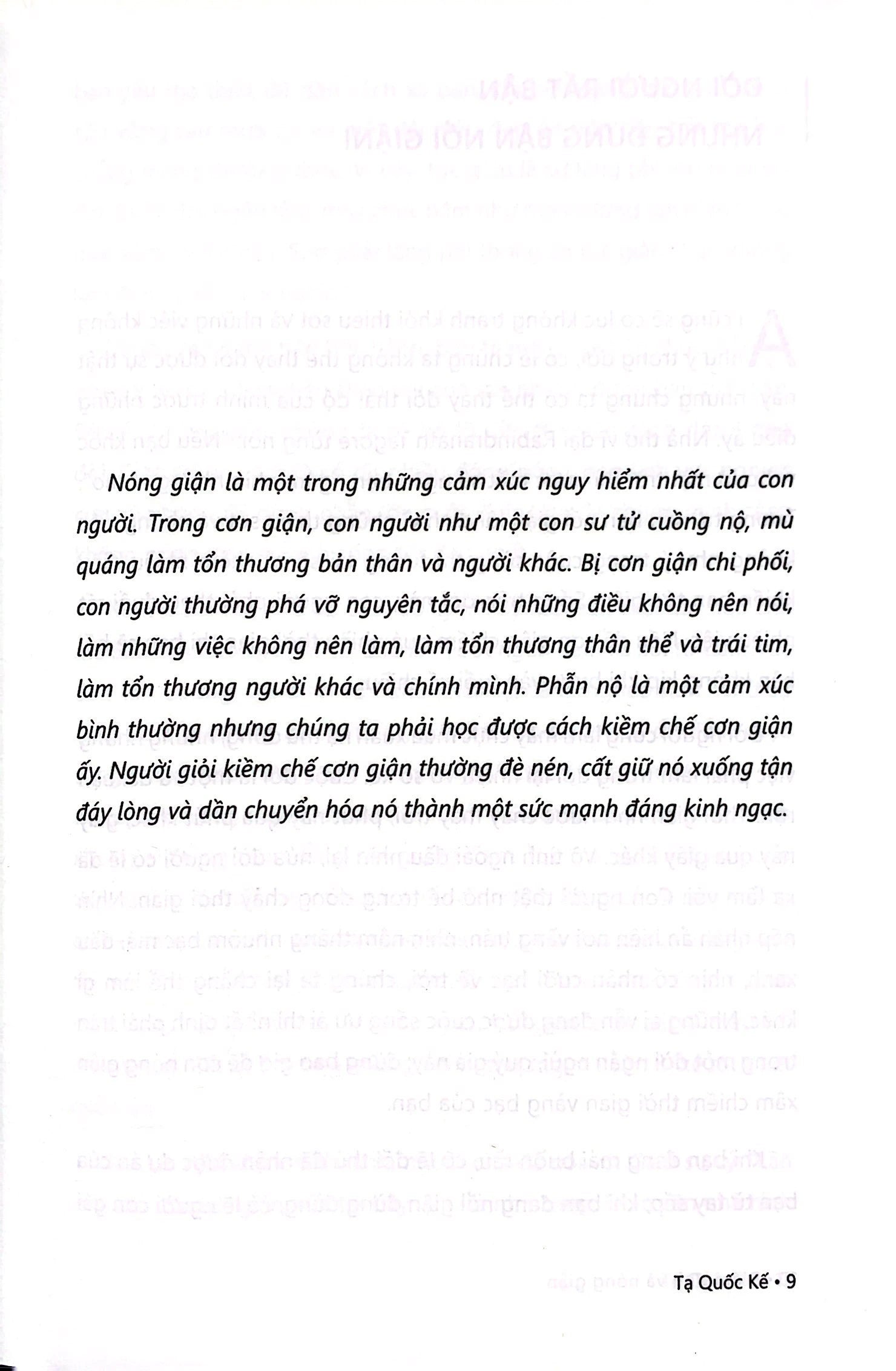 Điềm tĩnh & nóng giận