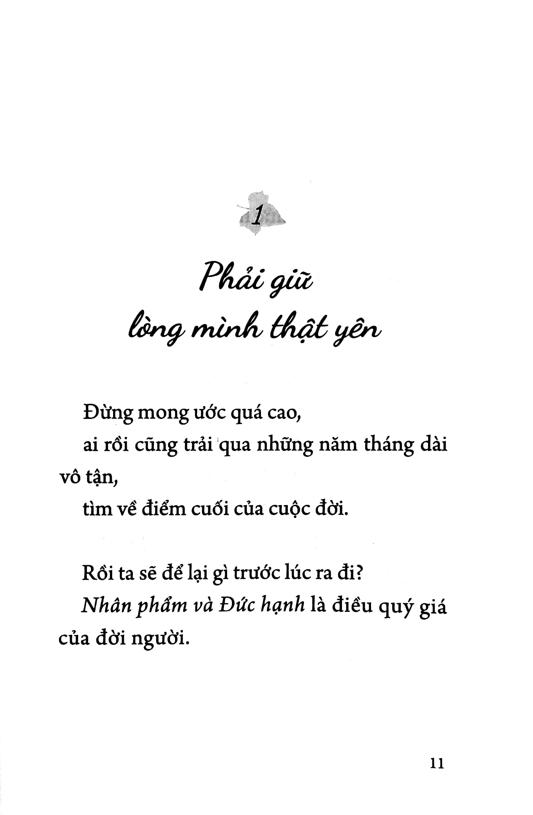 AI RỒI CŨNG SẼ BÌNH YÊN