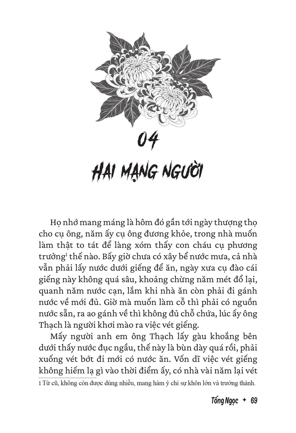 Giếng Độc