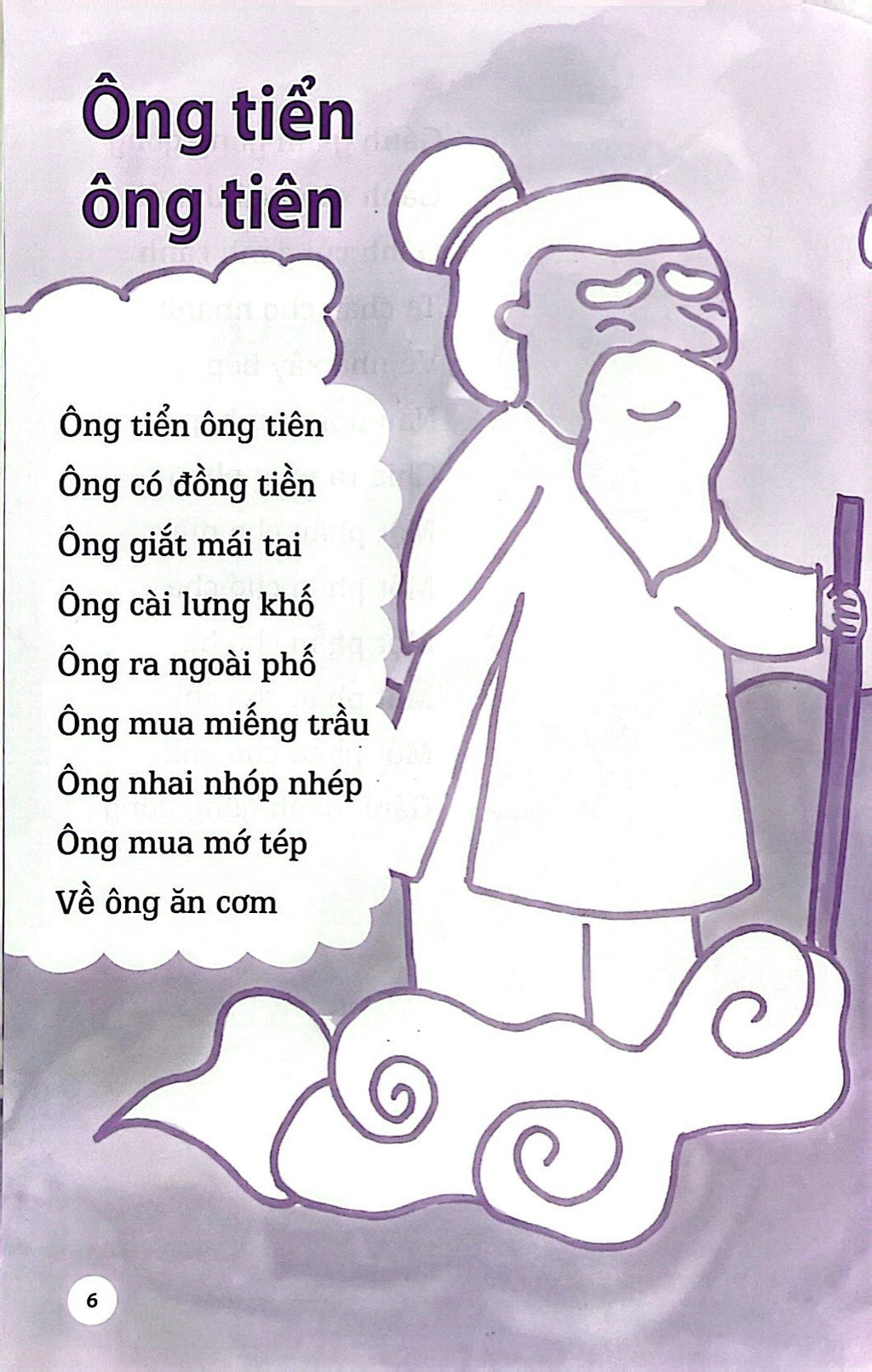 Đồng Dao Dành Cho Trẻ Em - Gánh Gánh Gồng Gồng