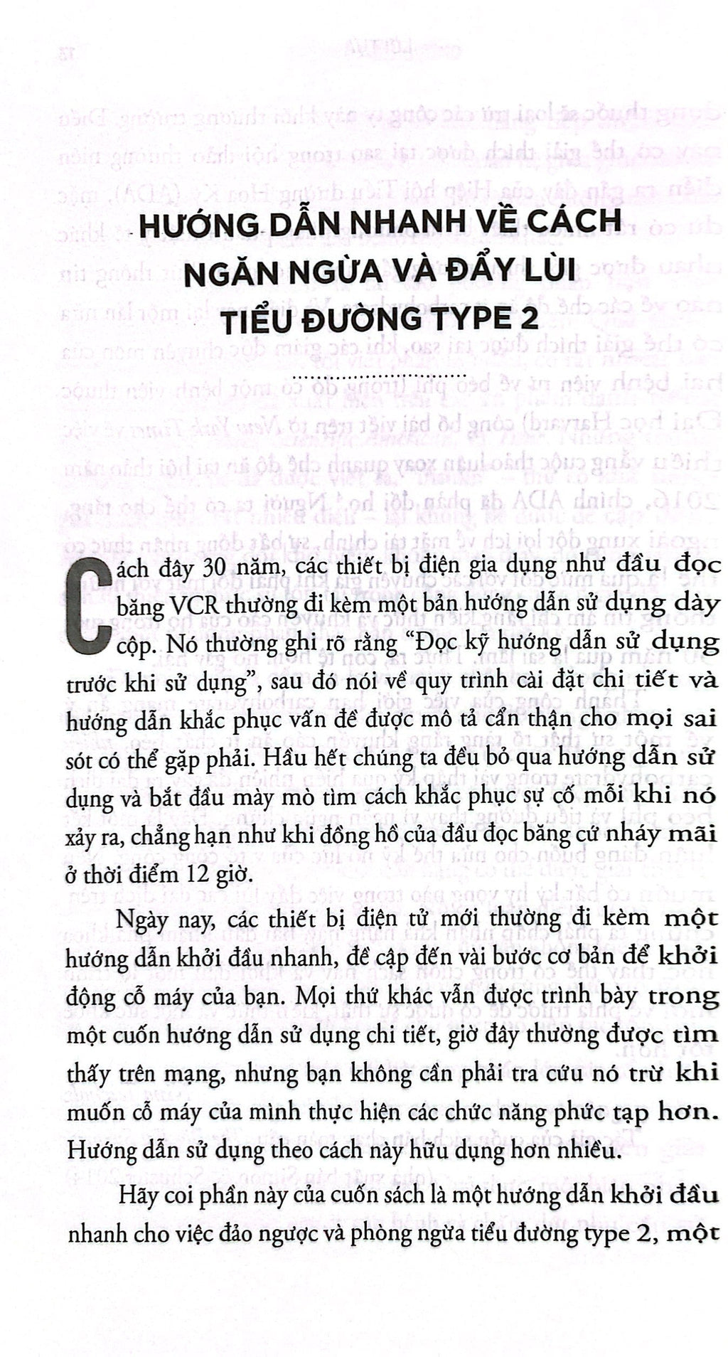 Mật Mã Tiểu Đường