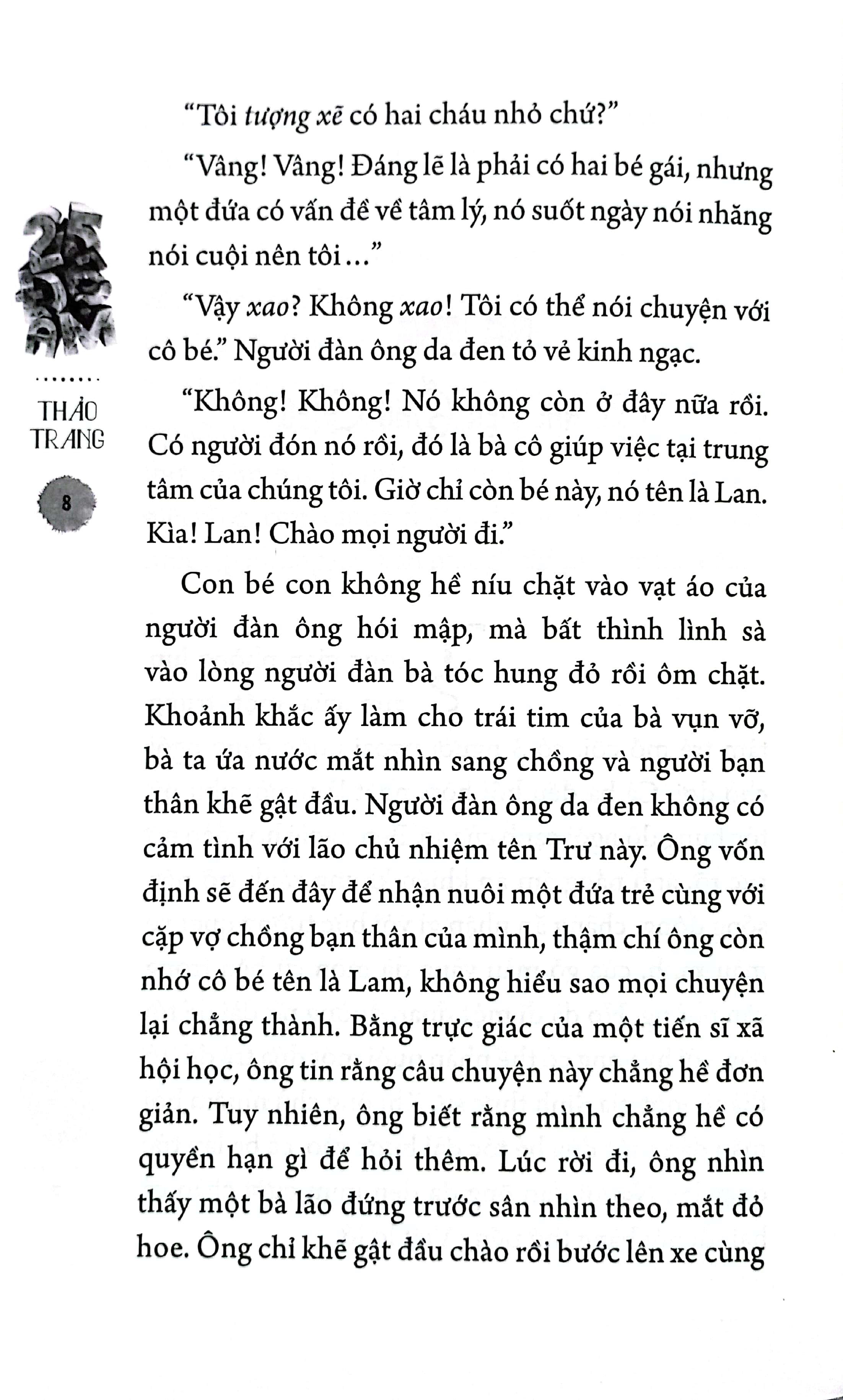 25 Độ Âm
