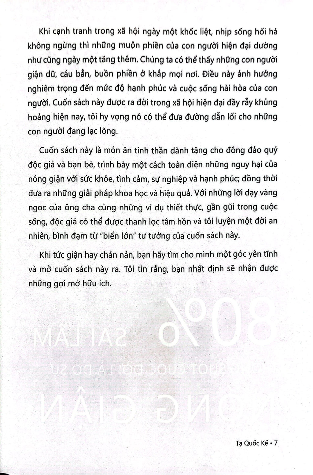 Điềm Tĩnh & Nóng Giận