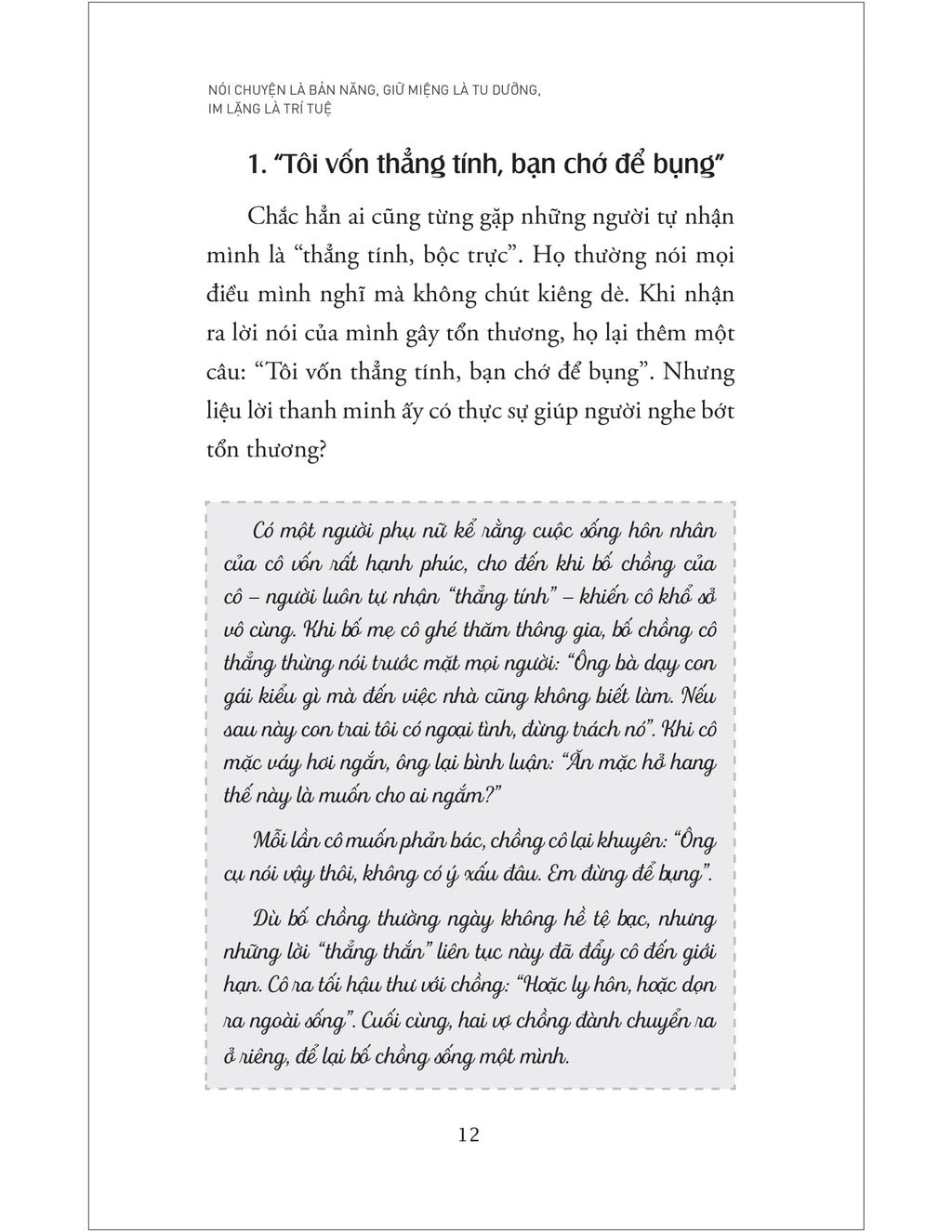 Nói Chuyện Là Bản Năng, Giữ Miệng Là Tu Dưỡng, Im Lặng Là Trí Tuệ - Tập 2