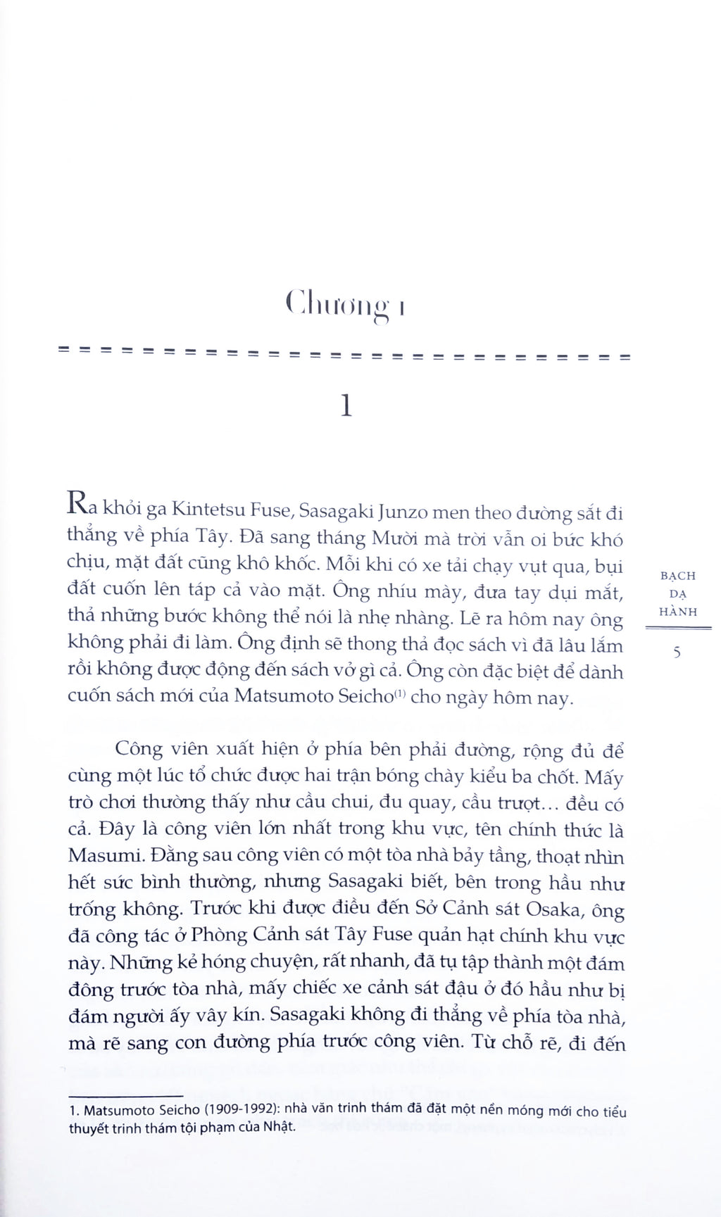 Bạch Dạ Hành
