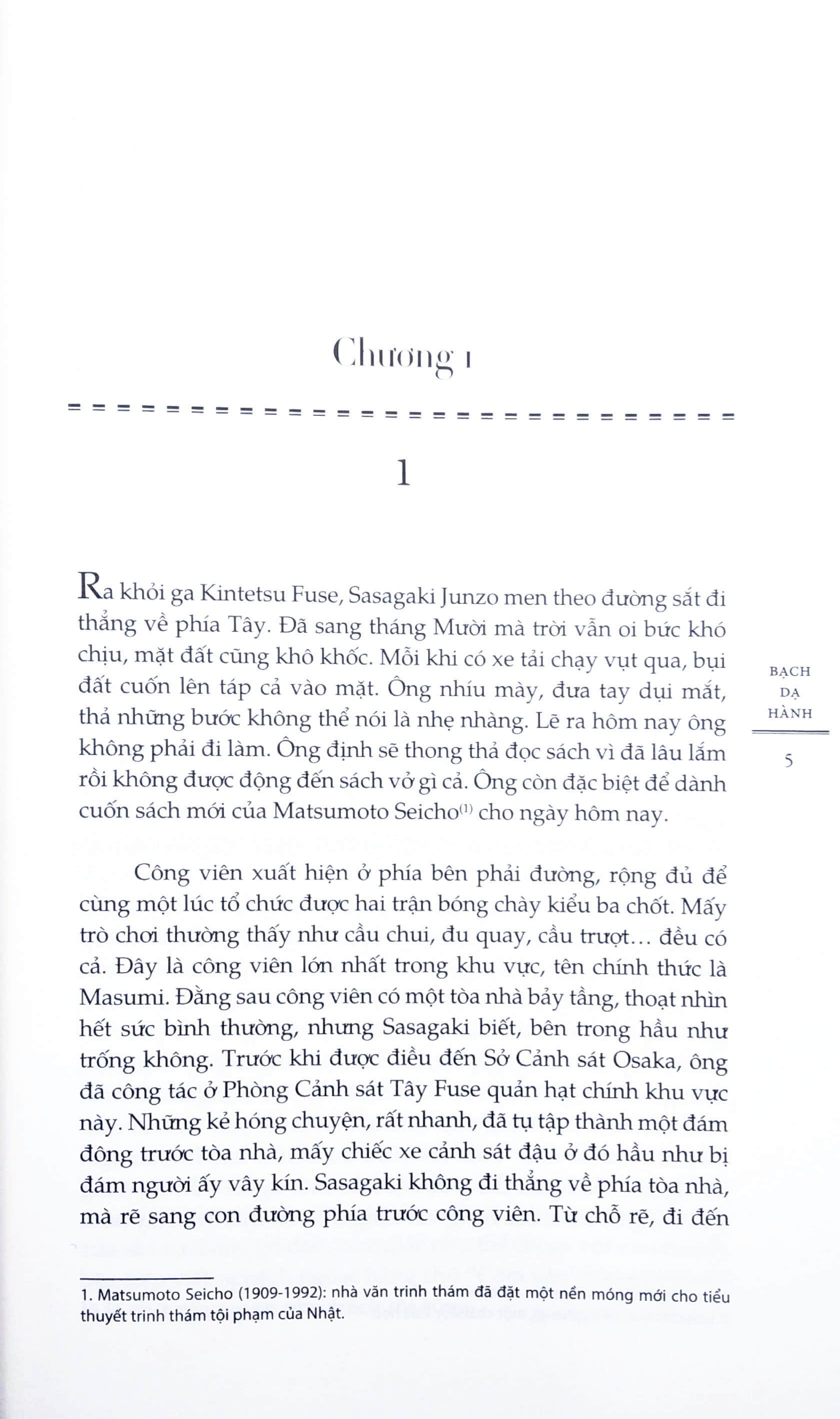 Bạch Dạ Hành