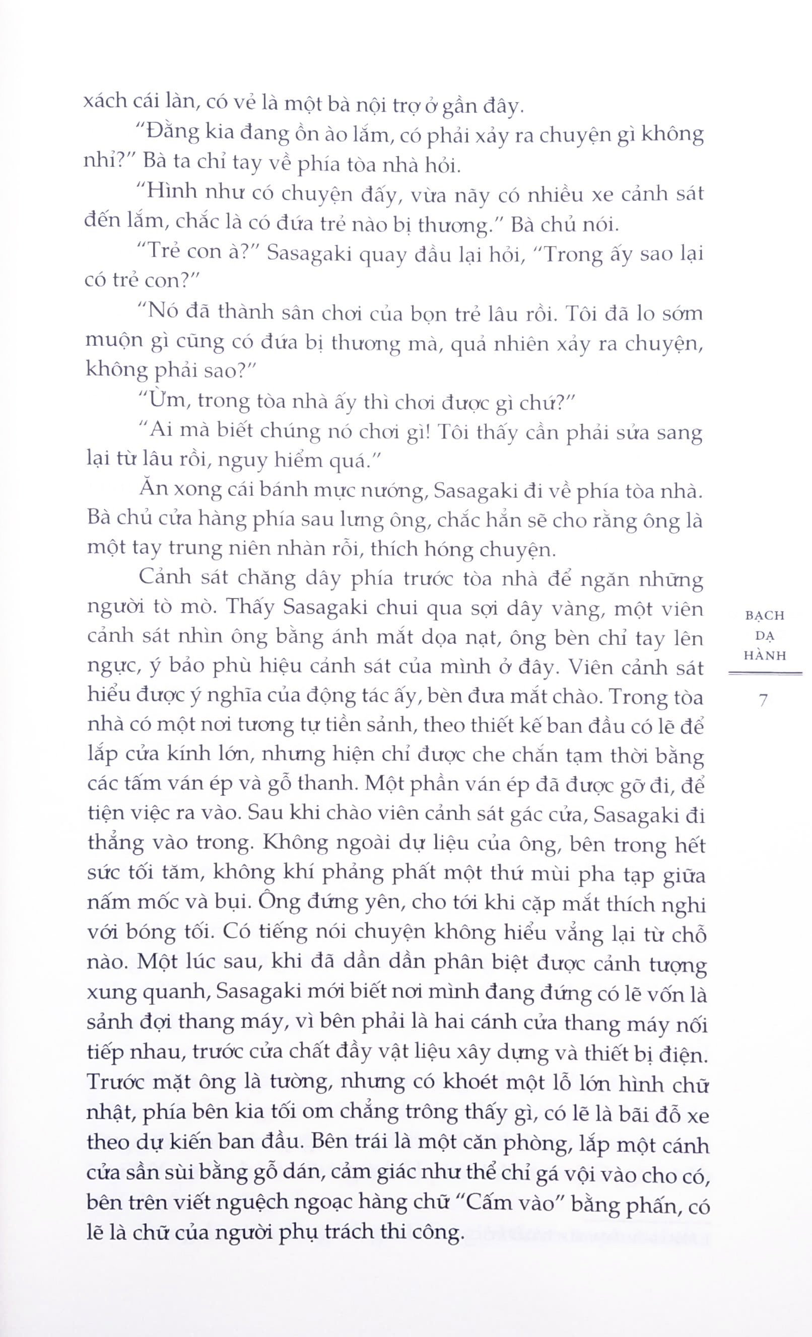 Bạch Dạ Hành
