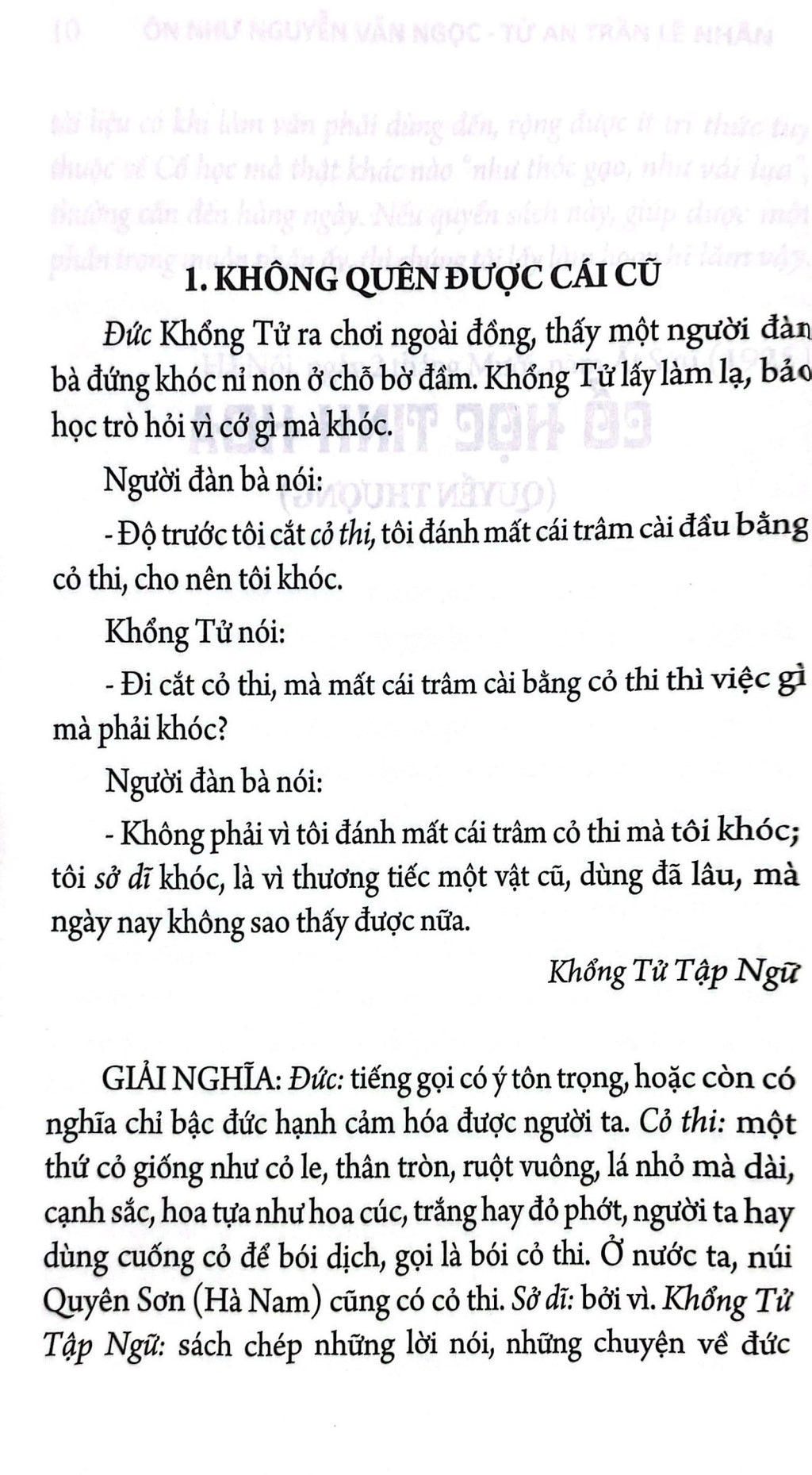 Cổ học tinh hoa
