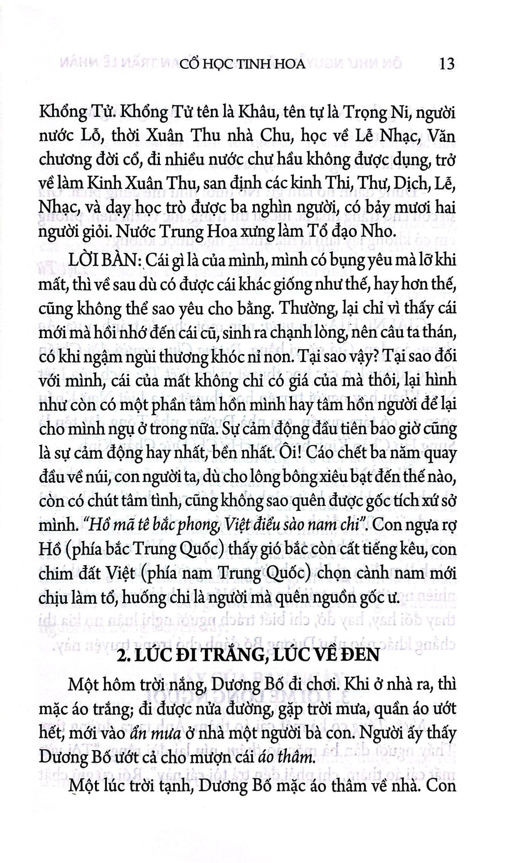 Cổ học tinh hoa