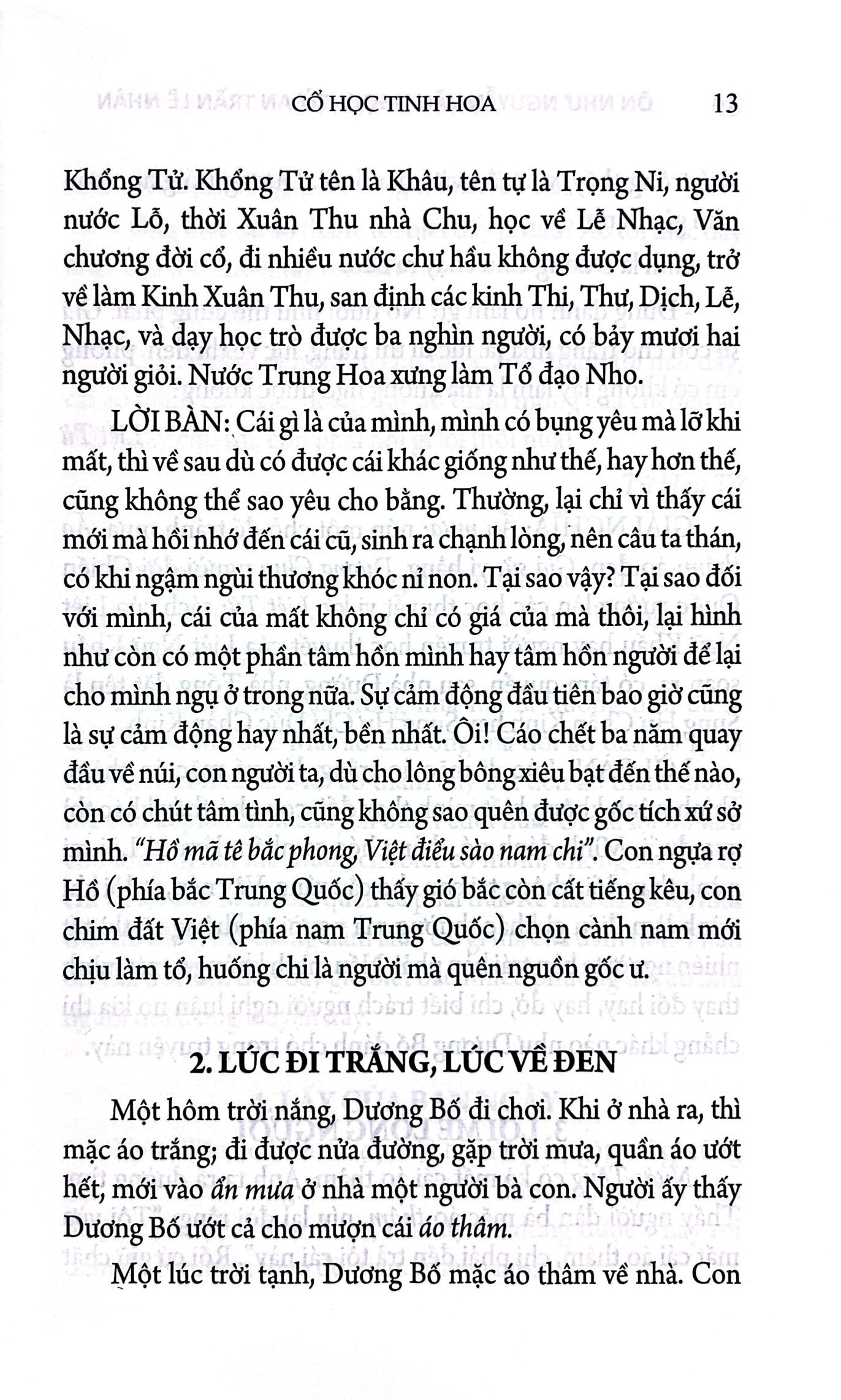 Cổ học tinh hoa