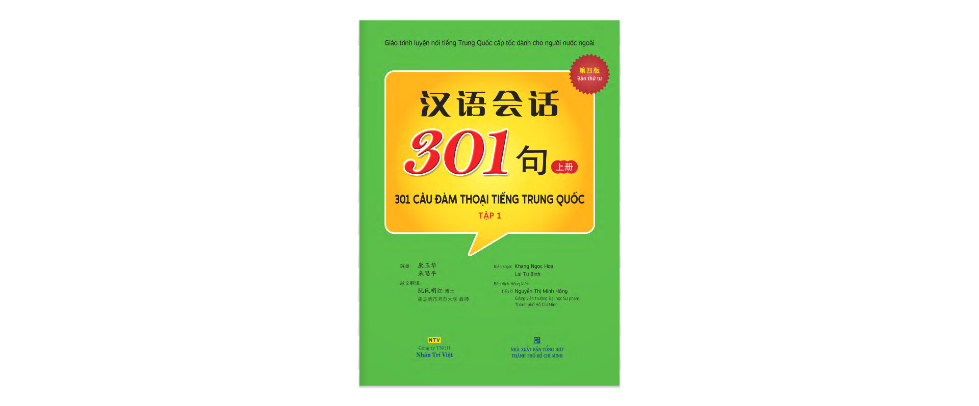301 Câu Đàm Thoại Tiếng Trung Quốc - Tập 1