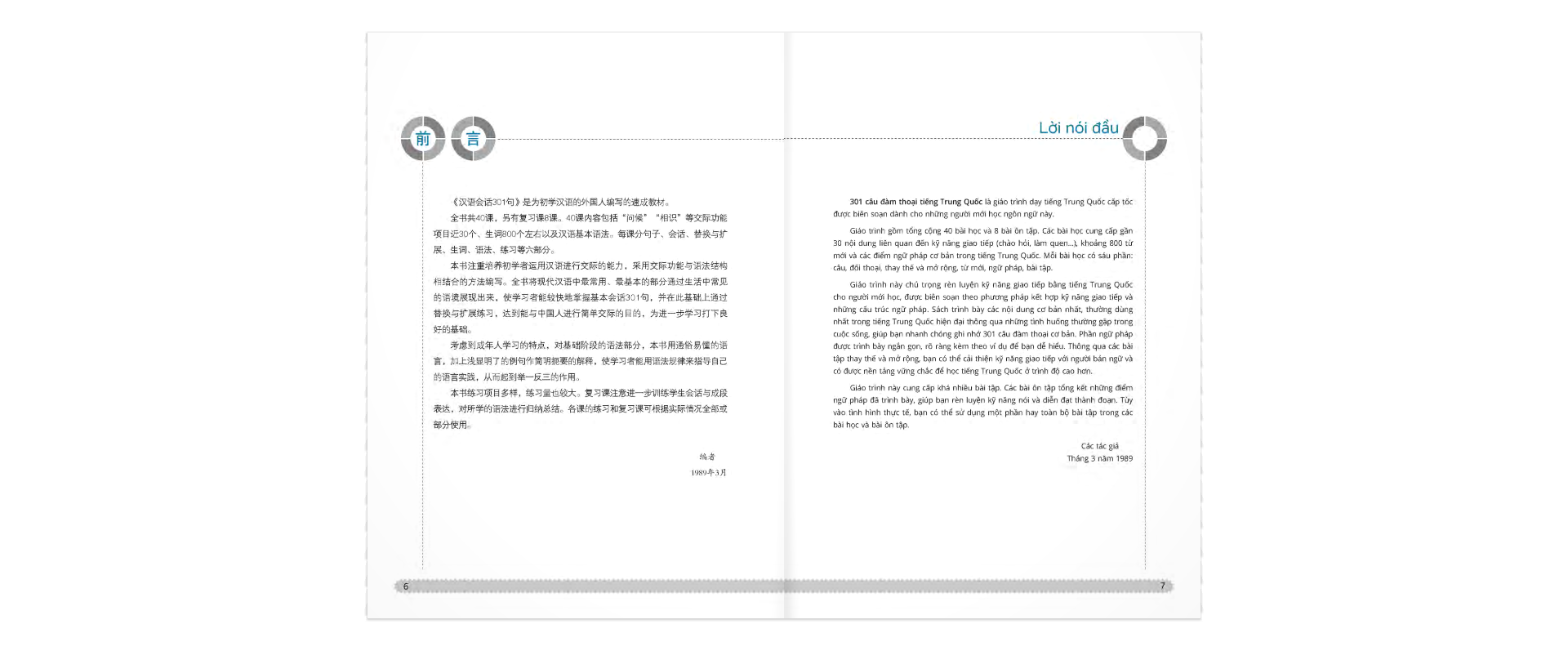 301 Câu Đàm Thoại Tiếng Trung Quốc - Tập 1