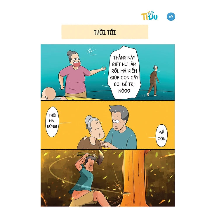 Tí Đù - Dân Chơi Xóm