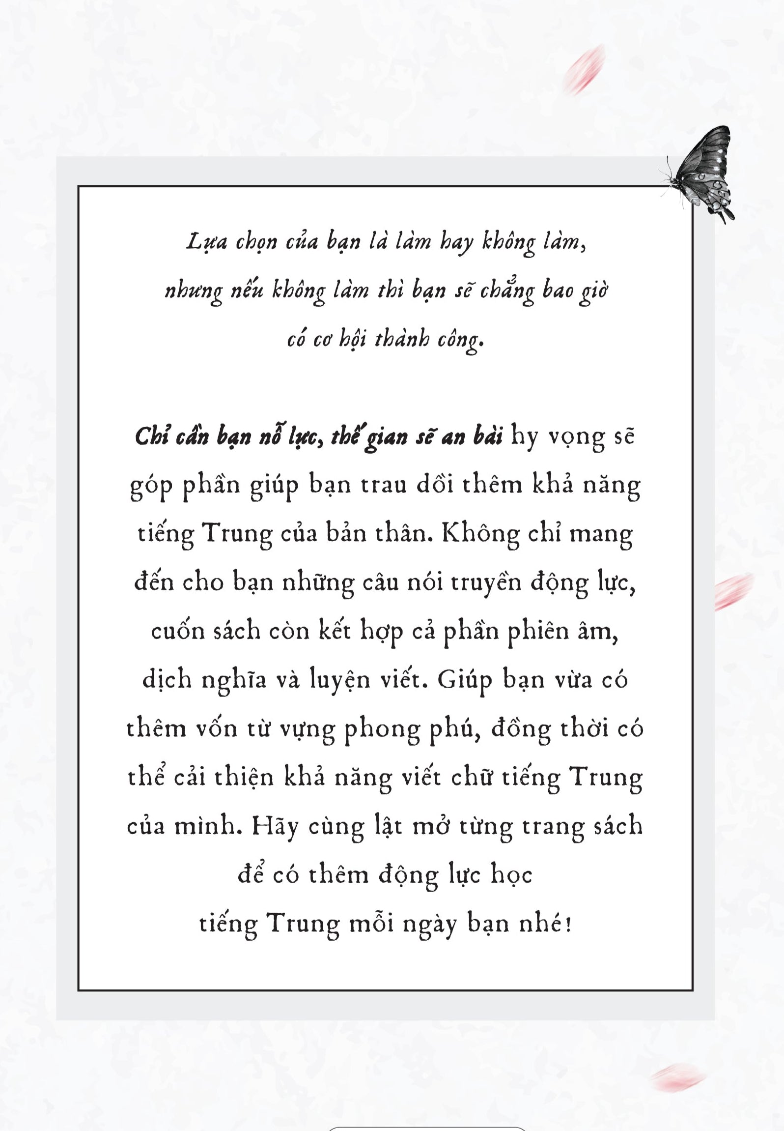 Chỉ Cần Bạn Nỗ Lực - Thế Gian Sẽ An Bài