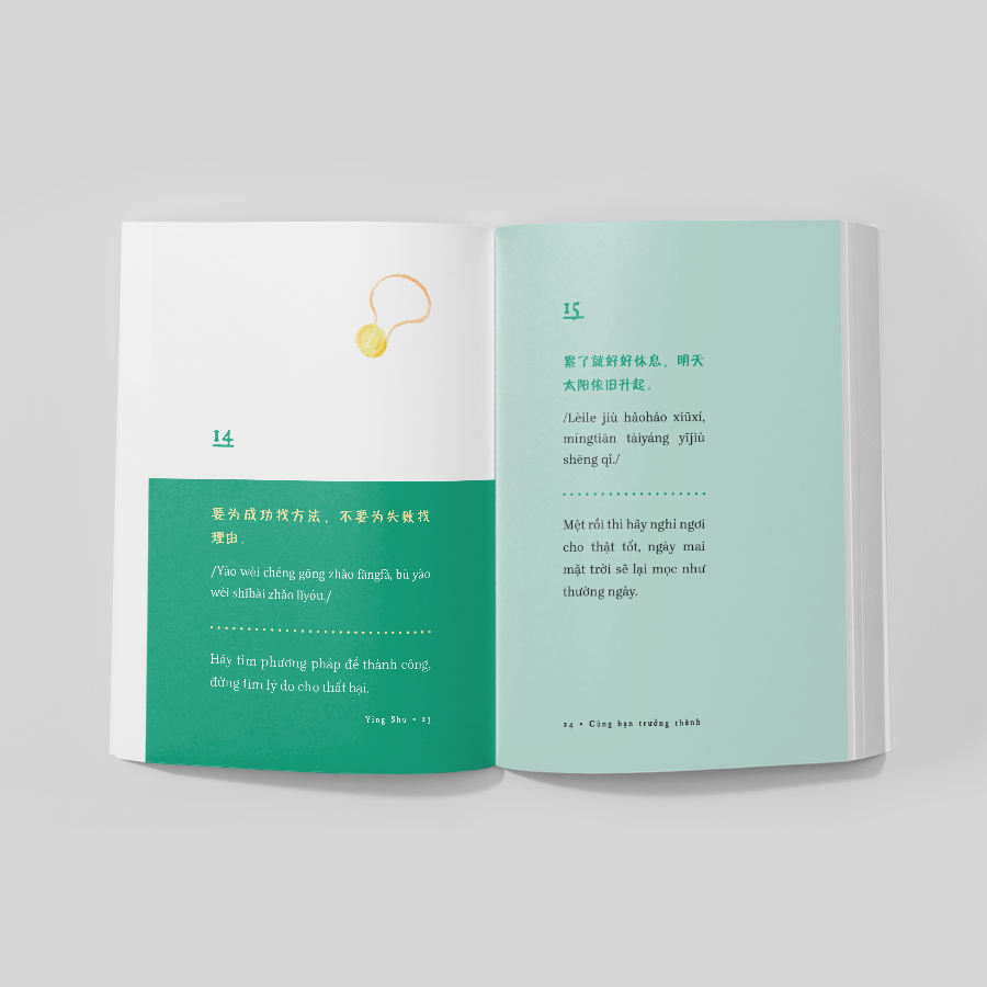 Cùng Bạn Trưởng Thành - Trích dẫn song ngữ Trung-Việt có phiên âm