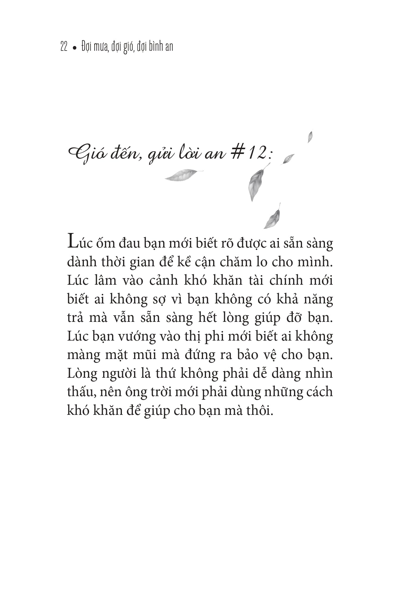 Đợi Mưa, Đợi Gió, Đợi Bình An