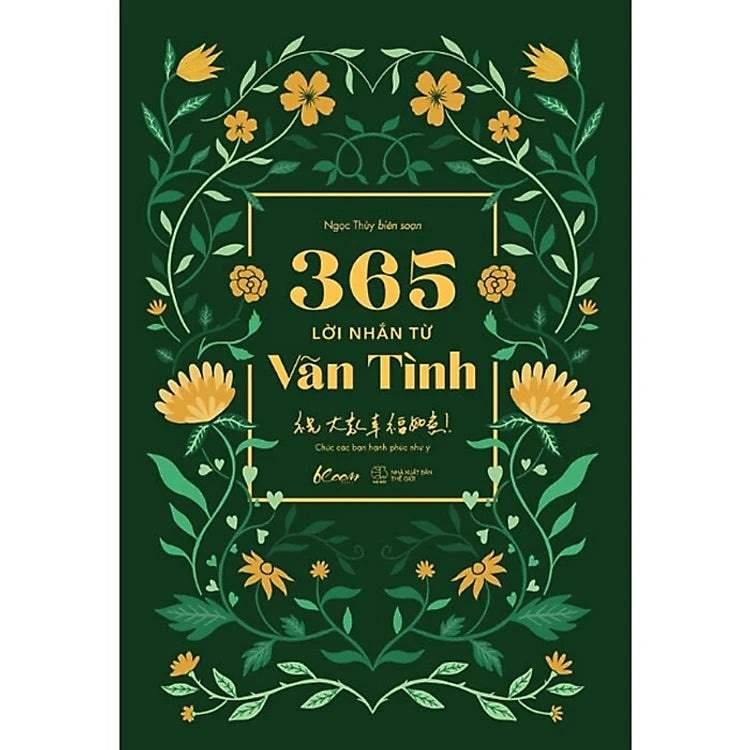 365 Lời Nhắn Từ Vãn Tình (Bìa mềm)