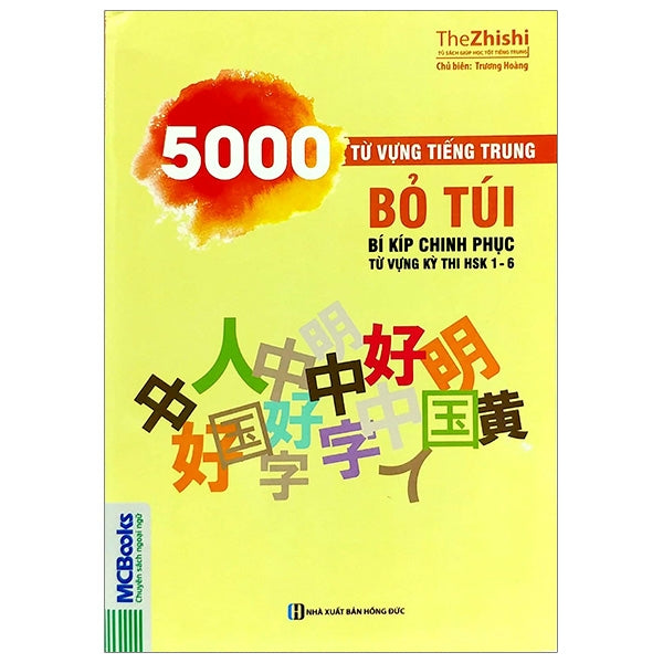 5000 Từ Vựng Tiếng Trung Bỏ Túi - Bí Kíp Chinh Phục Từ Vựng Kì Thi HSK 1 - 6