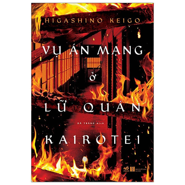 Vụ Án Mạng Ở Lữ Quán Kairotei