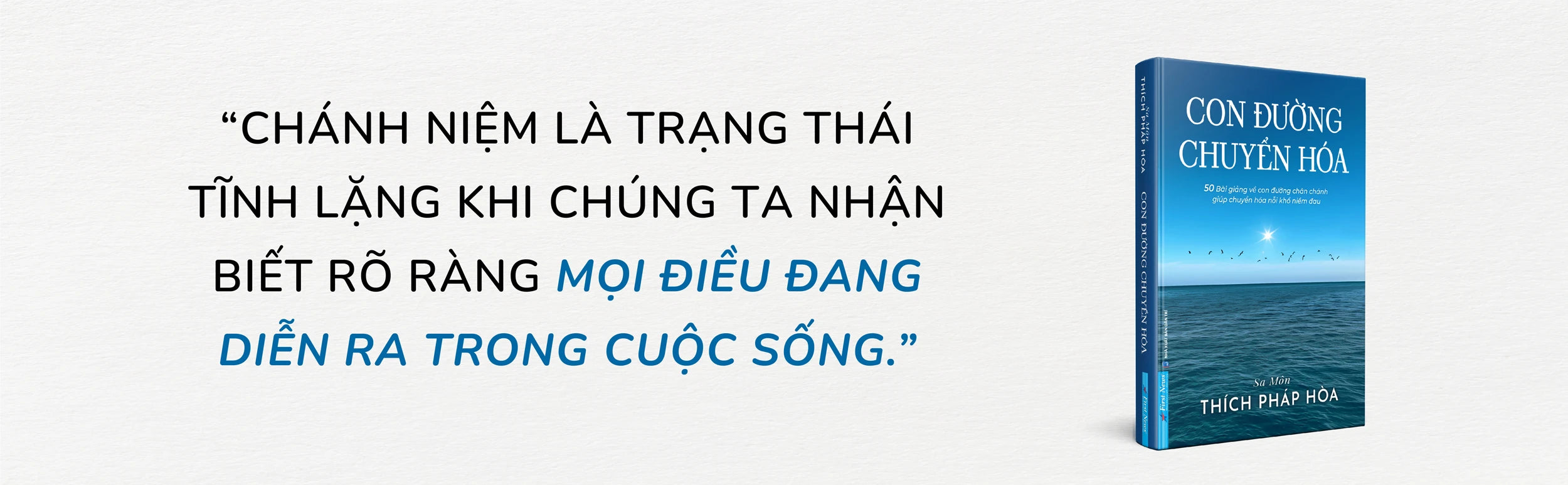 Con đường chuyển hóa - Thích Pháp Hòa