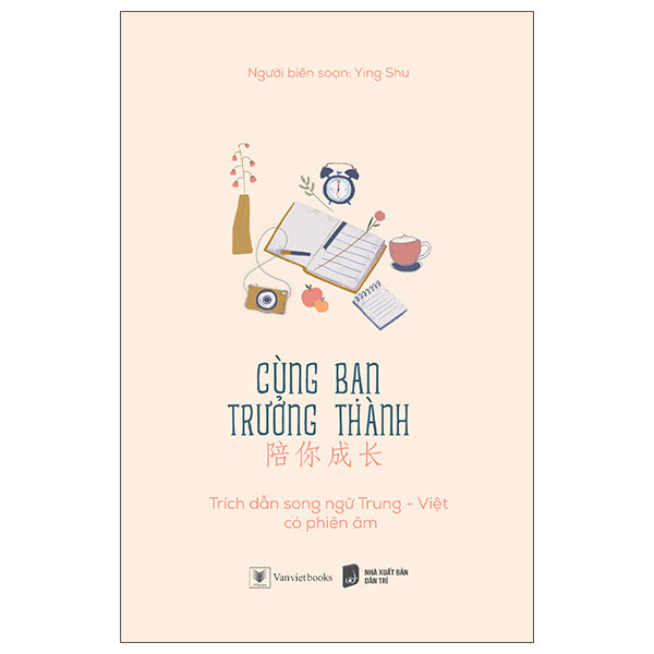 Cùng Bạn Trưởng Thành - Trích dẫn song ngữ Trung-Việt có phiên âm