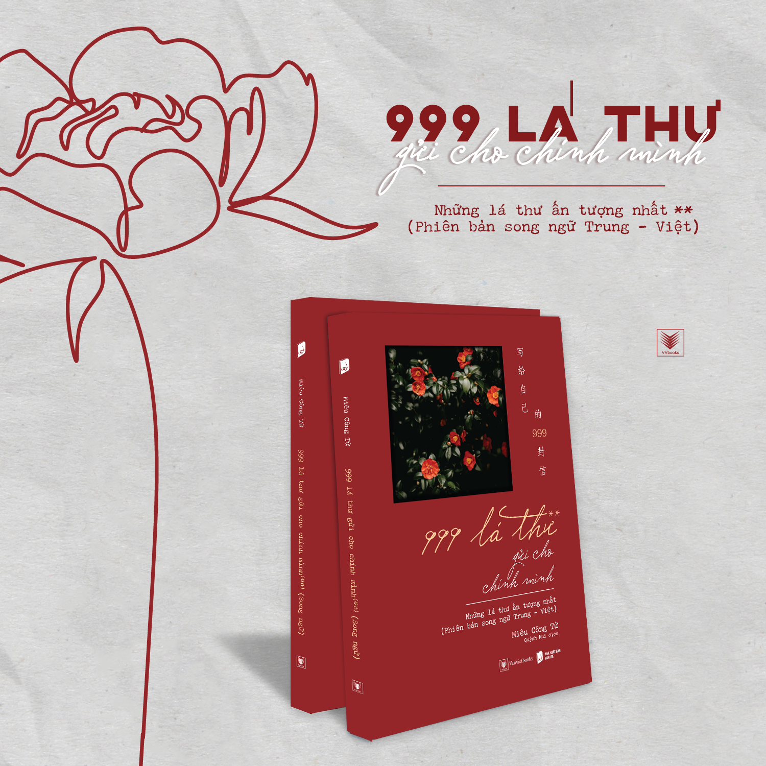 999 Lá Thư Gửi Cho Chính Mình - Những Lá Thư Ấn Tượng Nhất - Tập 2 (Phiên Bản Song Ngữ Trung-Việt)