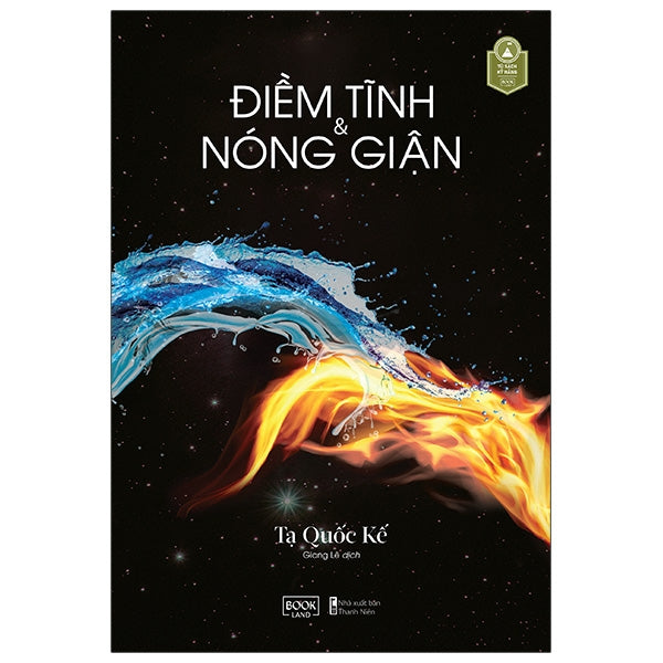 Điềm Tĩnh & Nóng Giận