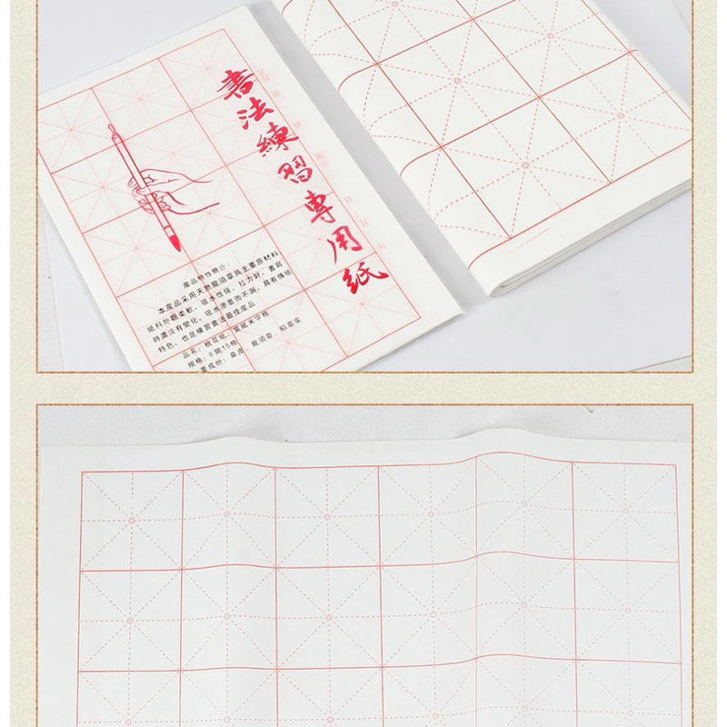 100 tập giấy ô mễ chuyên dụng luyện viết thư pháp