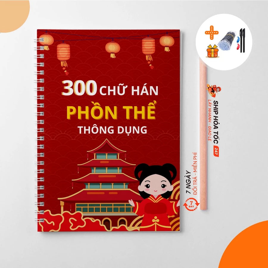 Sổ tay 300 chữ Hán phồn thể thông dụng - Vở luyện viết tiế.ng Trung