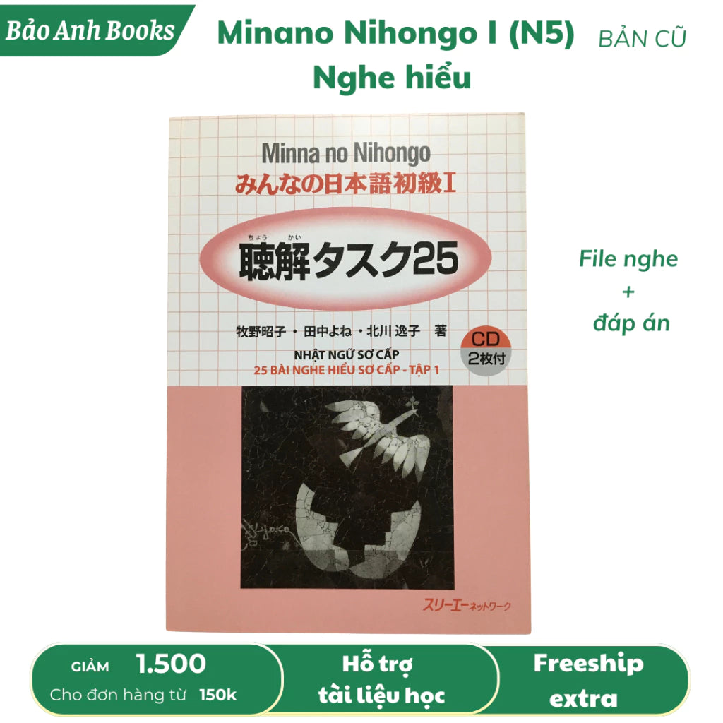 Sách Minna no Nihongo - Sơ cấp I : 25 Bài Nghe Hiểu Sơ Cấp - Tập 1